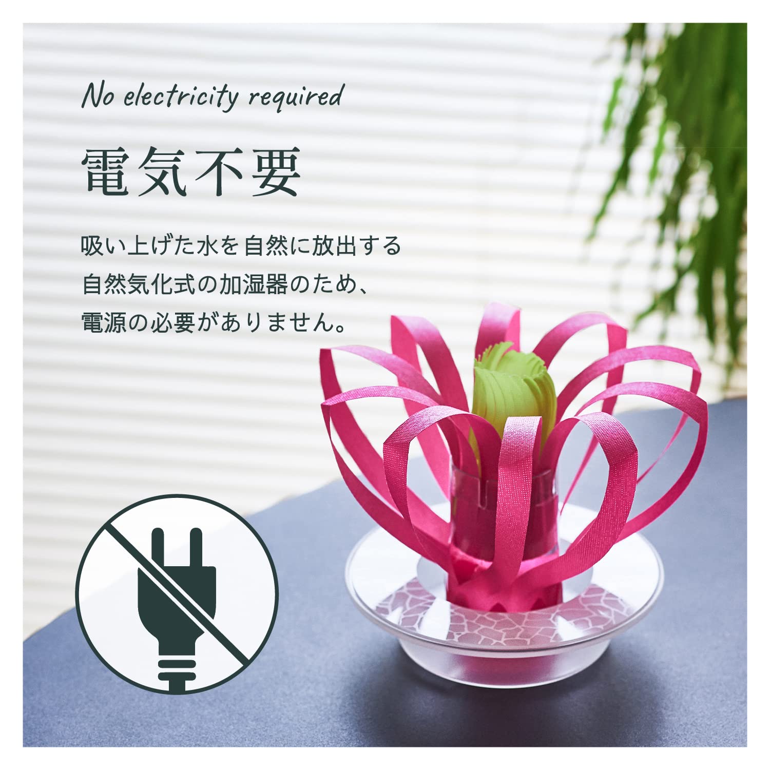 (未使用･未開封品)　ミクニ ミスティフラワー 交換フィルター ピンク U73E-02 エコ加湿器交換フィルター qdkdu57 Amazon.co.jp: U73E-02 ミスティフラワー交換フィルター ピンク